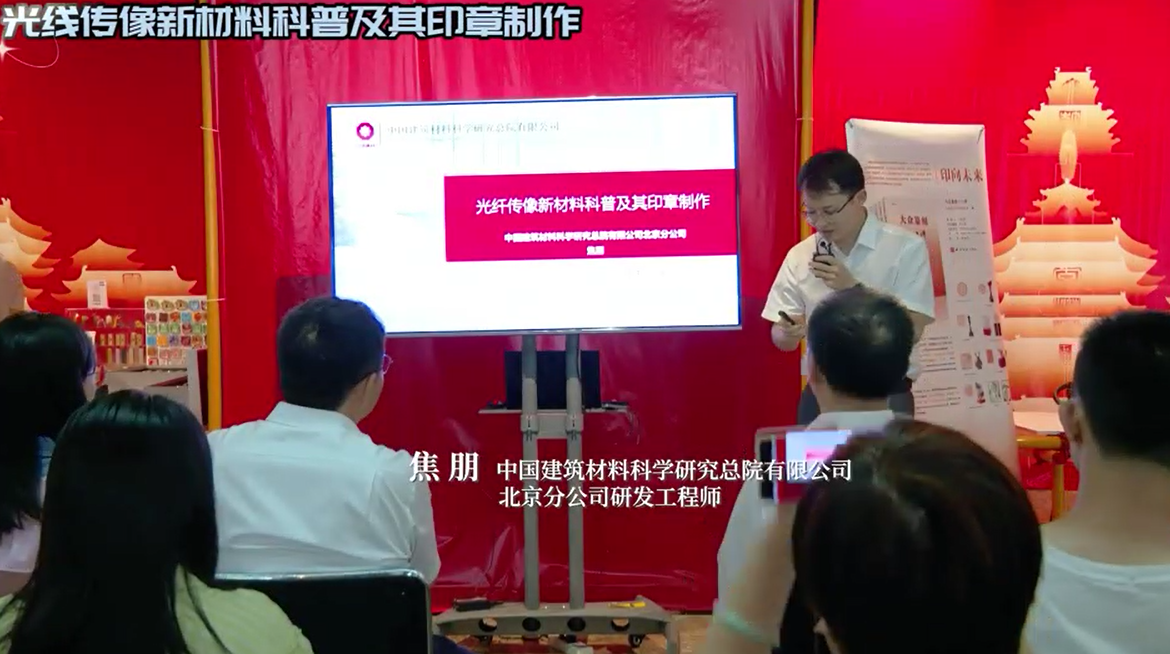 神奇！上億根光纖聚在一起能傳像？